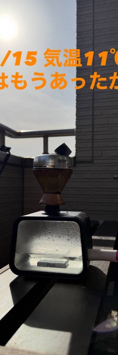 たまおのミックス