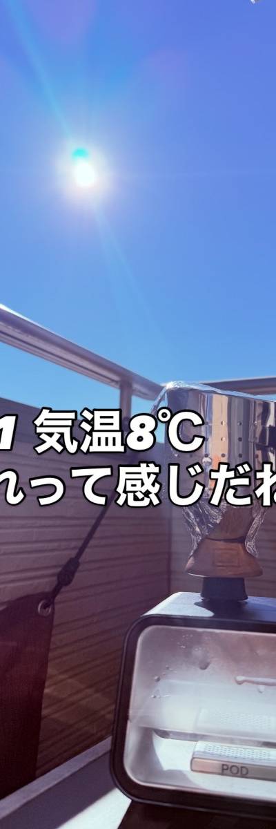 たまおのミックス