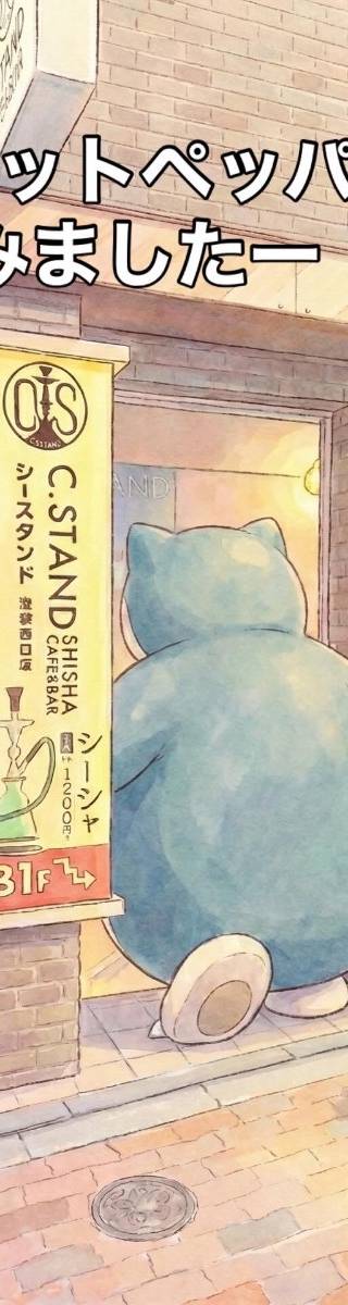 シーシャ カフェ&バー C.STAND シースタンド 池袋西口店 2