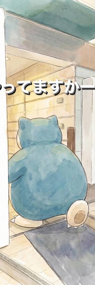 たまおのミックス