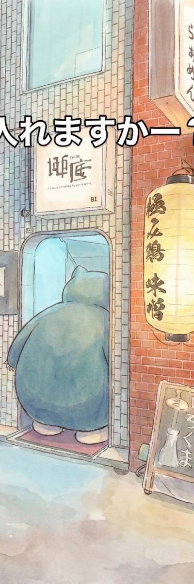 たまおのミックス