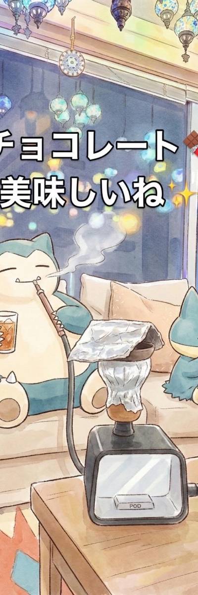 shisha cafe&bar しろくま 大塚店 - 画像3
