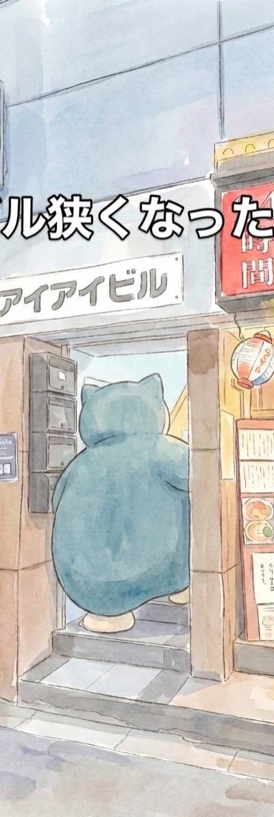 たまおのミックス
