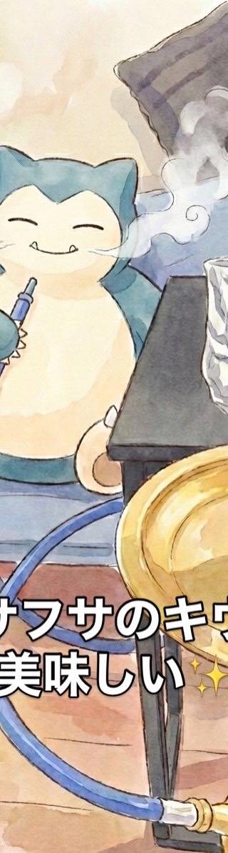 Neutral 1