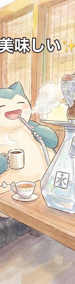 SHISHA 南阿佐谷のりよし 7