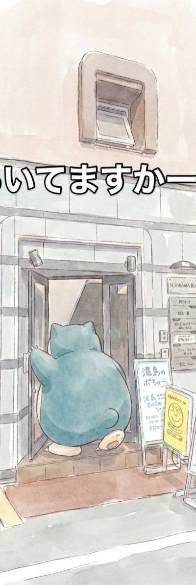 たまおのミックス