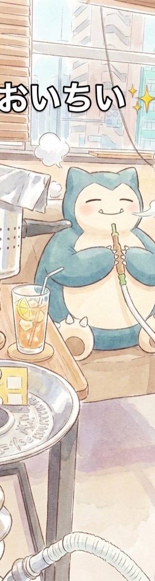 ホロホロシーシャ 1