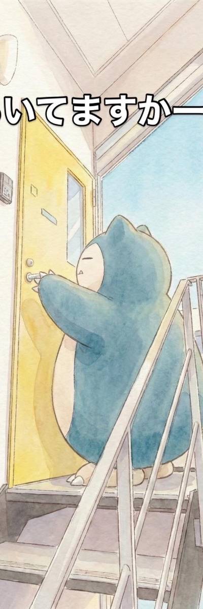 たまおのミックス