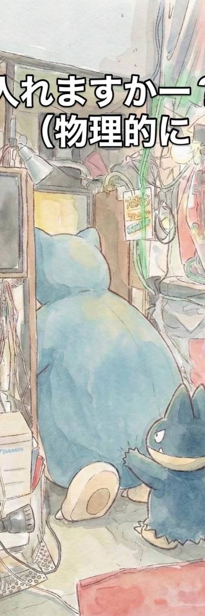 たまおのミックス