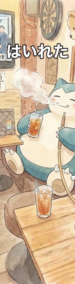 Woob bar cabana 3
