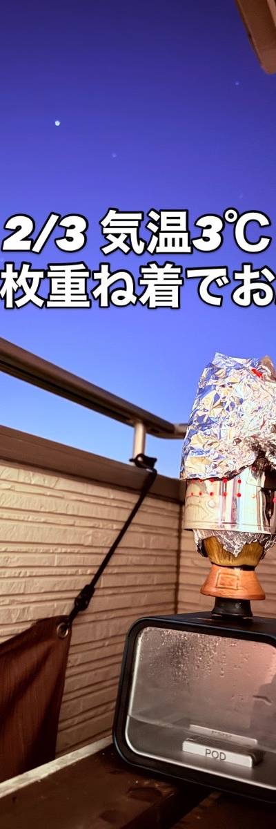 たまおのミックス