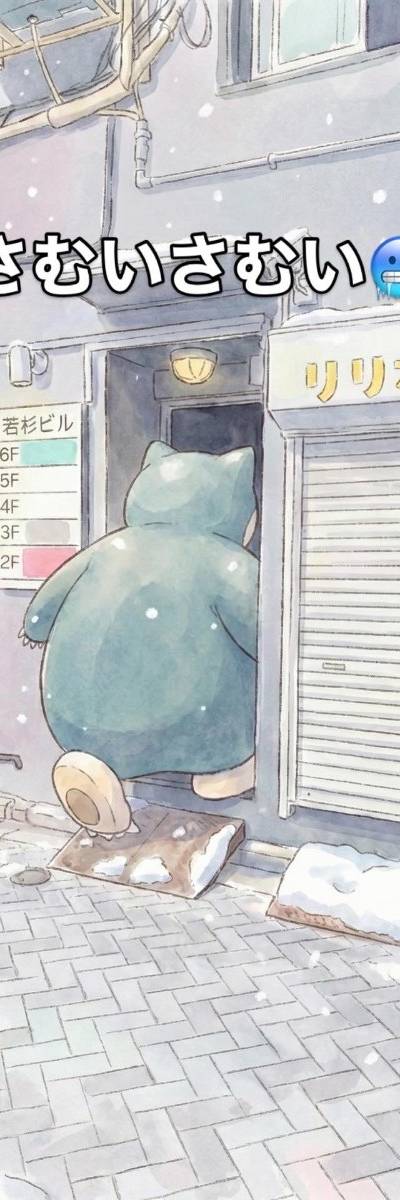 たまおのミックス