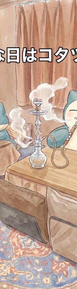 shisha Höhle ~シーシャヘーレ~ 3