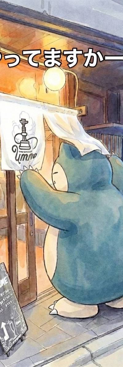 たまおのミックス