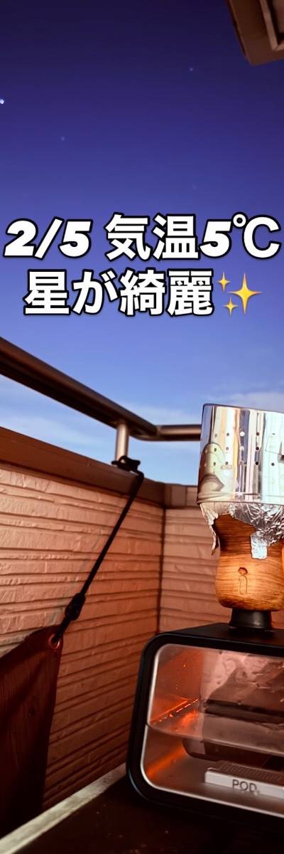 たまおのミックス