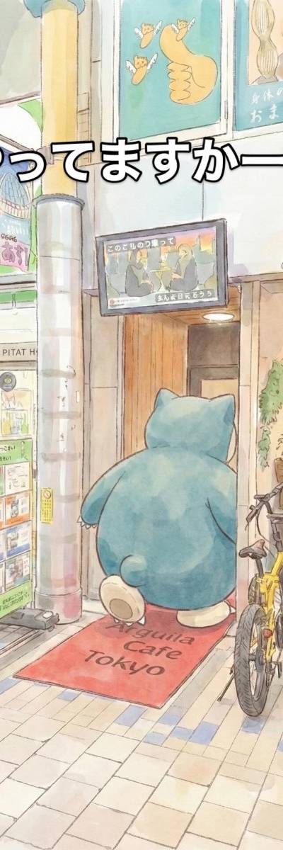 たまおのミックス