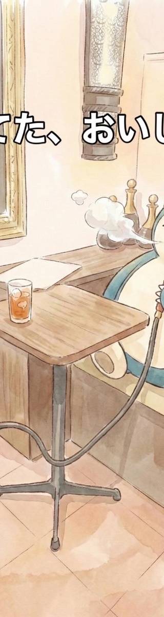 Arguila Cafe Tokyo 3