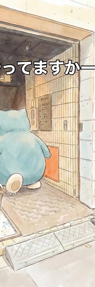たまおのミックス