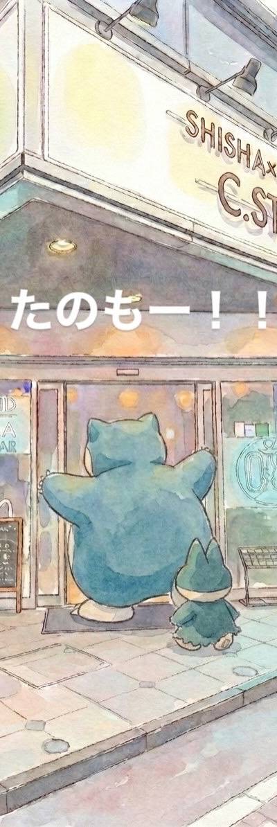 たまおのミックス