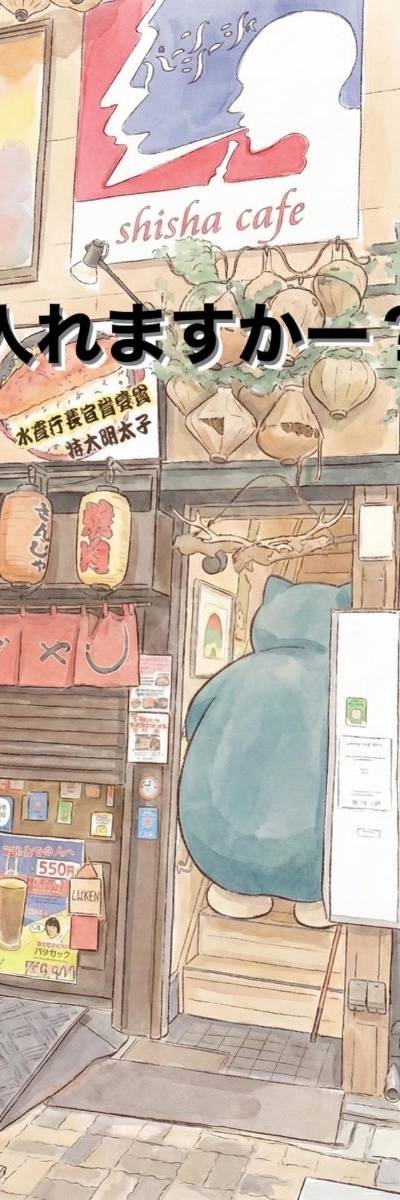 浅草バーンシーシャ すし屋通り店