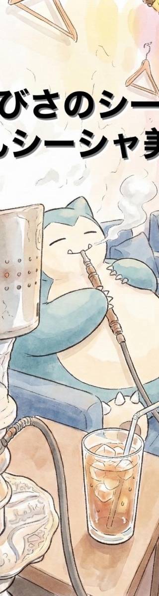 浅草バーンシーシャ すし屋通り店 8