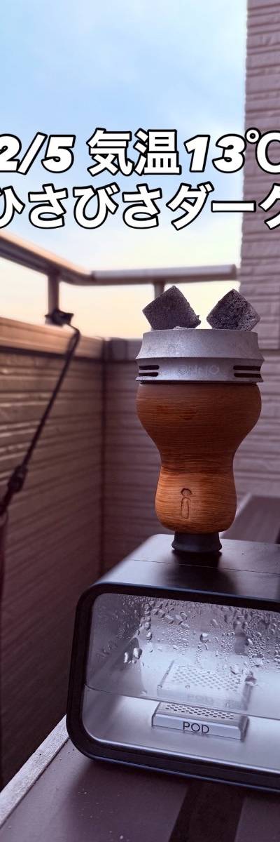 たまおのミックス