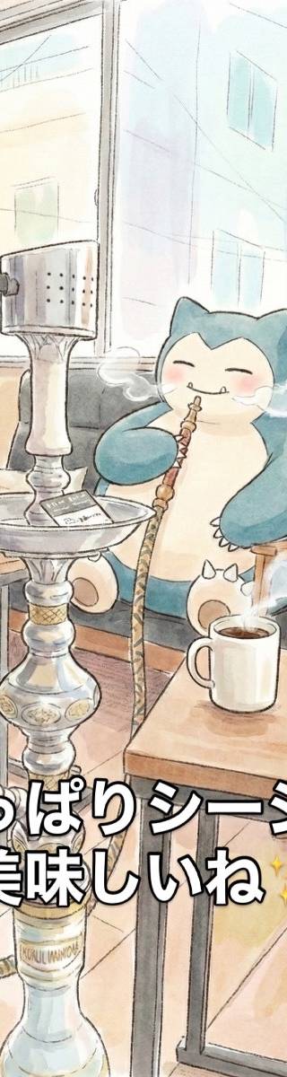 御茶ノ水シーシャWARP 6