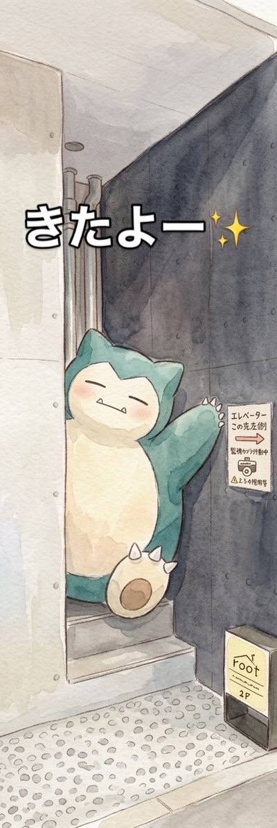 たまおのミックス