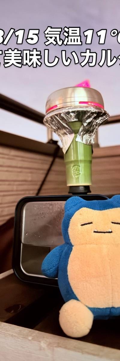 たまおのミックス