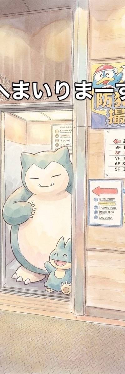 たまおのミックス