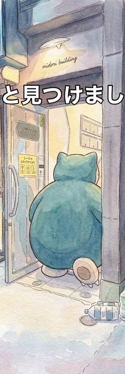 たまおのミックス