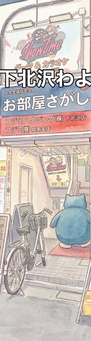 シーシャカフェ&バー 花冷え 1