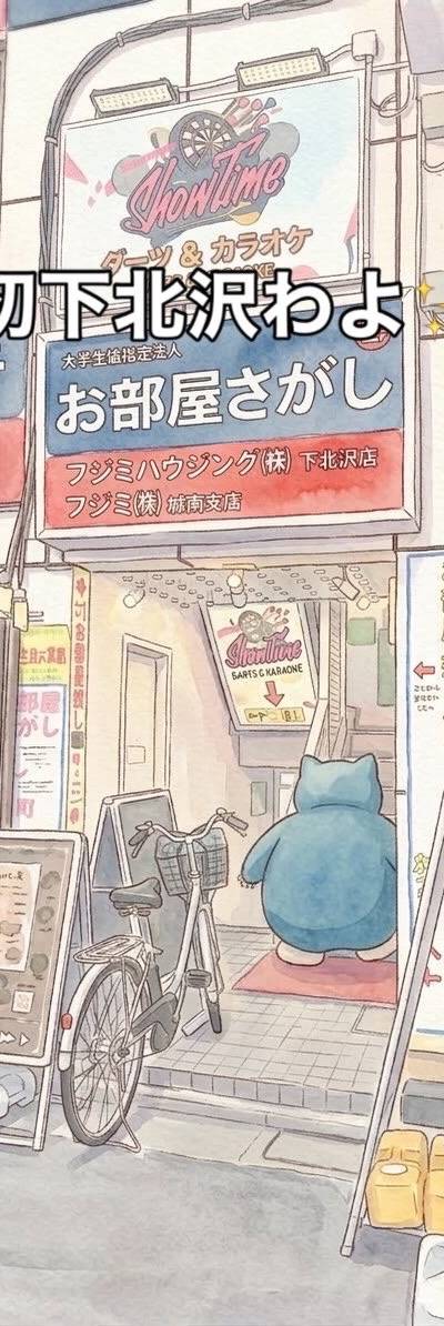 たまおのミックス