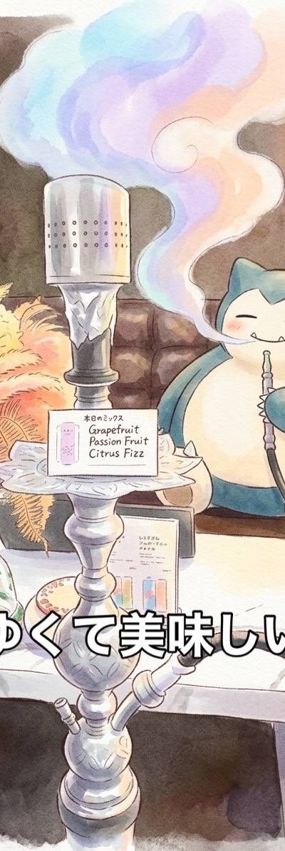 シーシャカフェ&バー 花冷え - 画像2