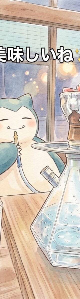 SHISHA 南阿佐谷のりよし 4