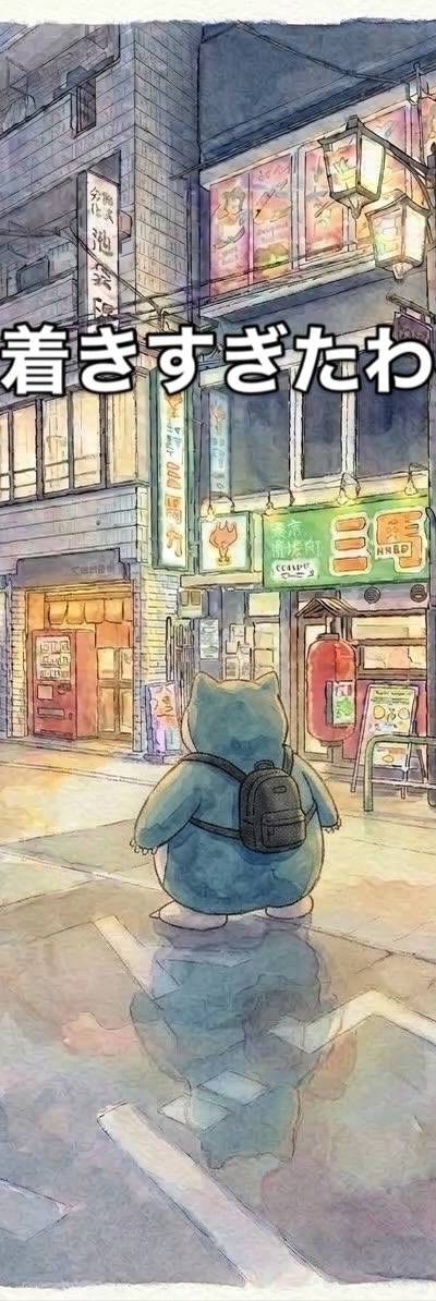 たまおのミックス