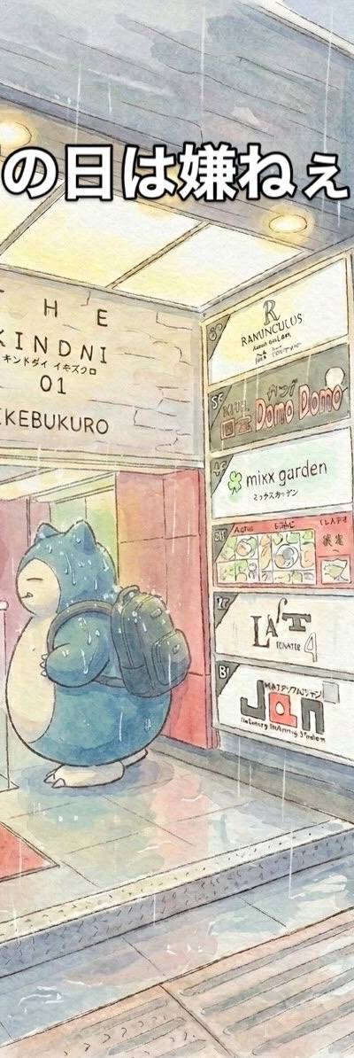 たまおのミックス