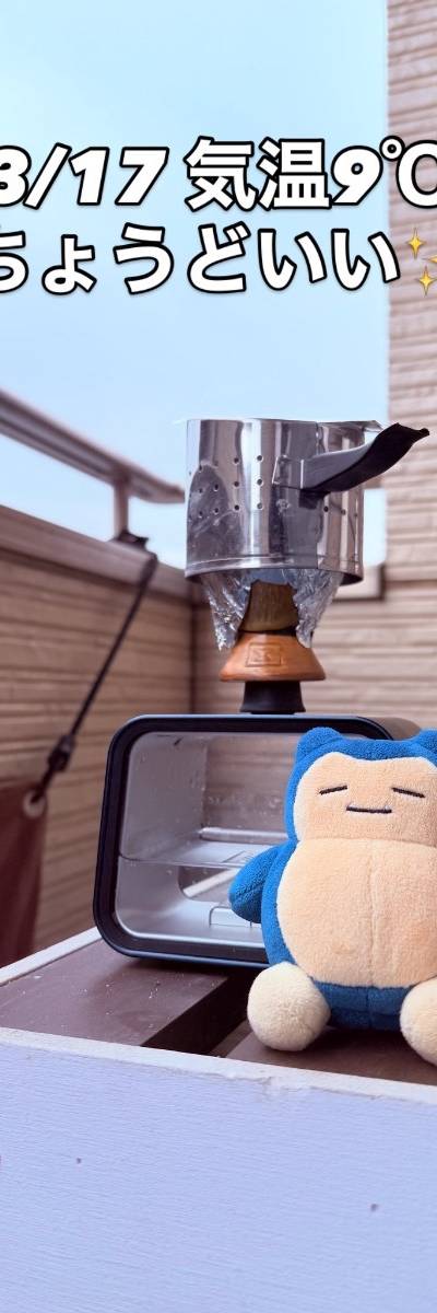 たまおのミックス
