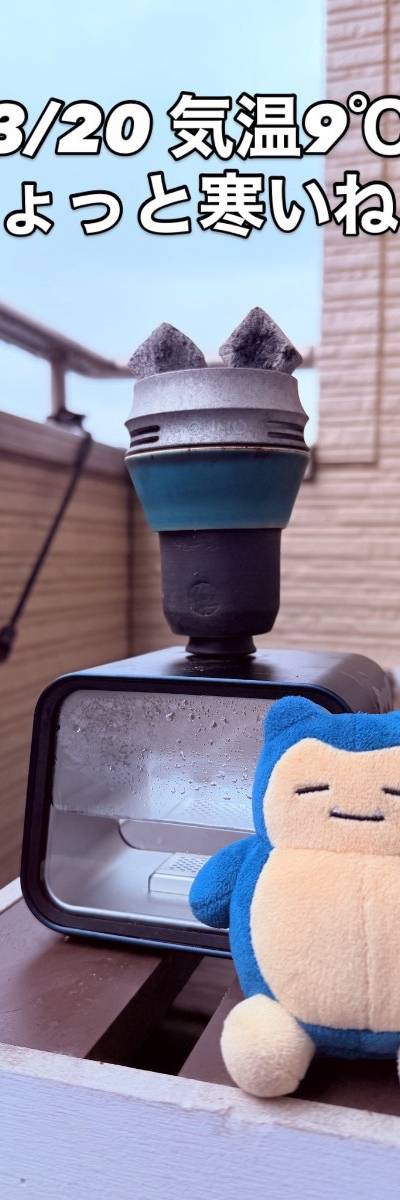 たまおのミックス