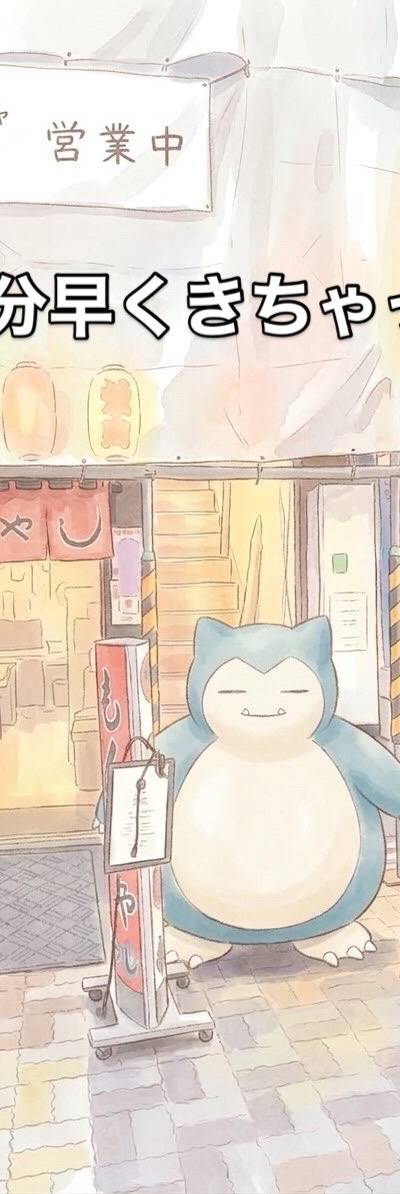 たまおのミックス
