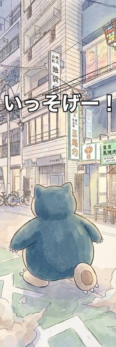 たまおのミックス