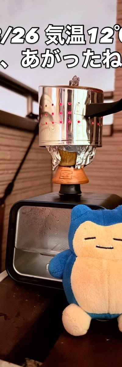 たまおのミックス