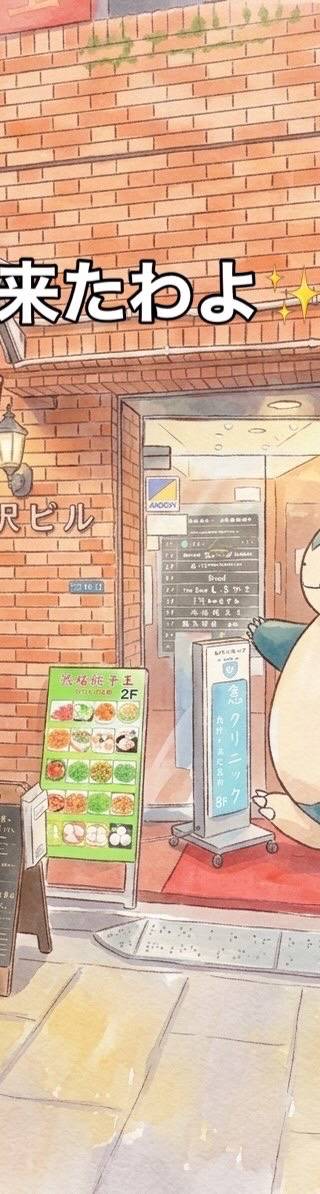 The Room 西新宿店 3