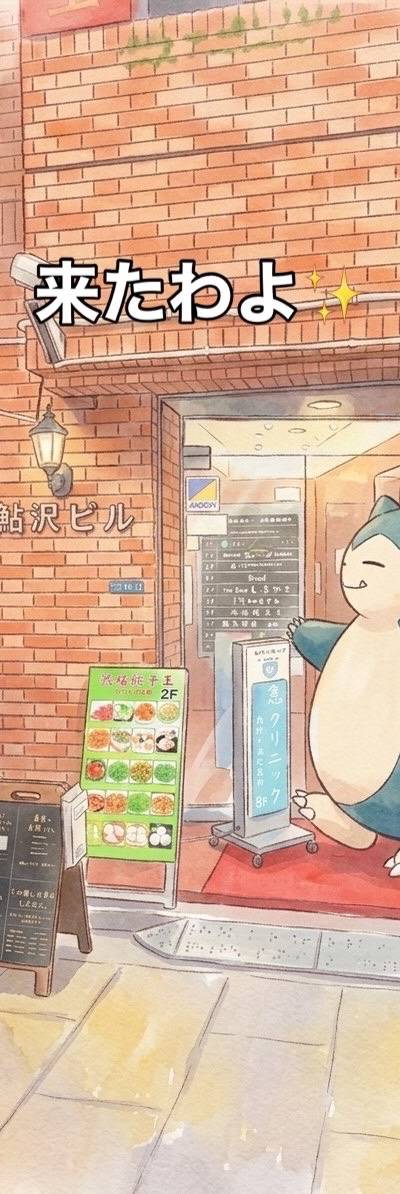 たまおのミックス