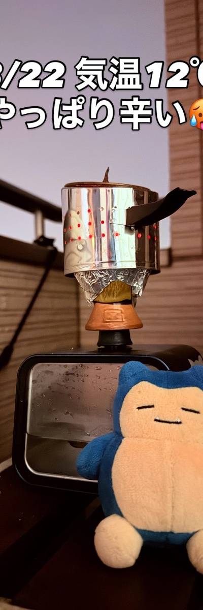 たまおのミックス