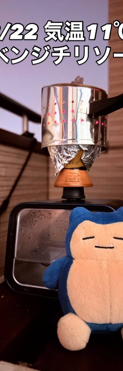 たまおのミックス