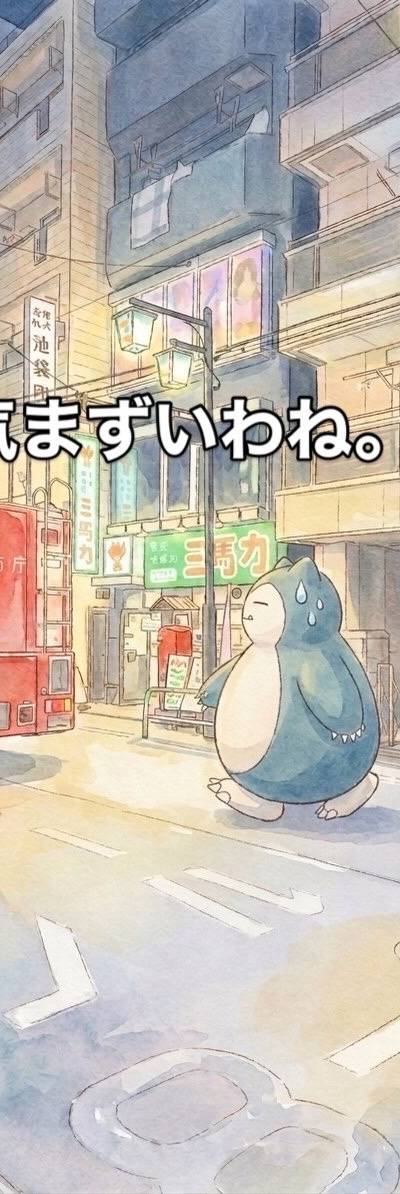 たまおのミックス