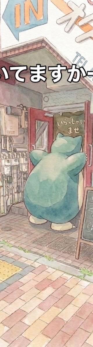 霞空喫茶もあ 1