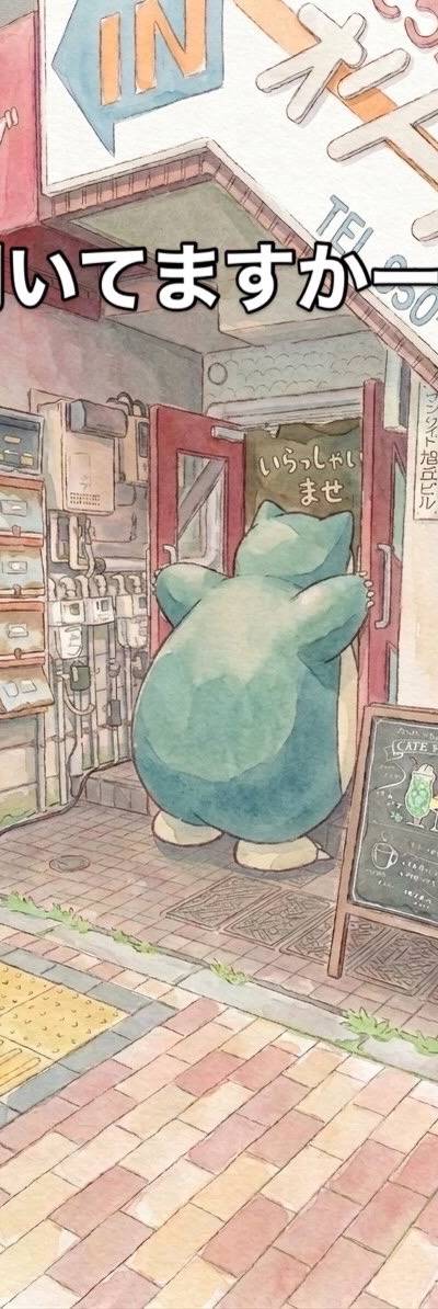 たまおのミックス