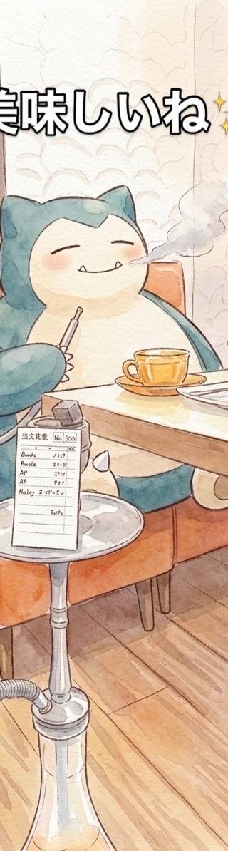 霞空喫茶もあ 2